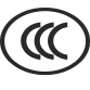 CCC認證