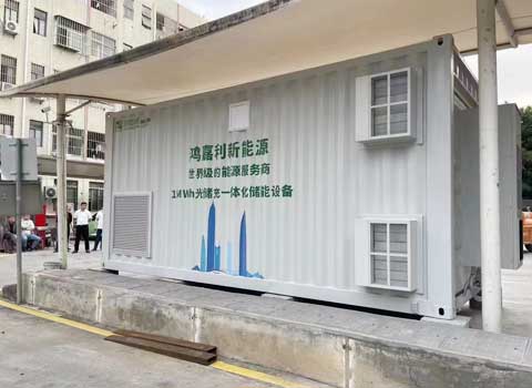 1000度電集裝箱儲能(圖1)