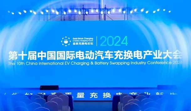 鴻嘉利攜手共創(chuàng)：賦能生態(tài)合作，共創(chuàng)光儲充高質量發(fā)展新紀元(圖1)