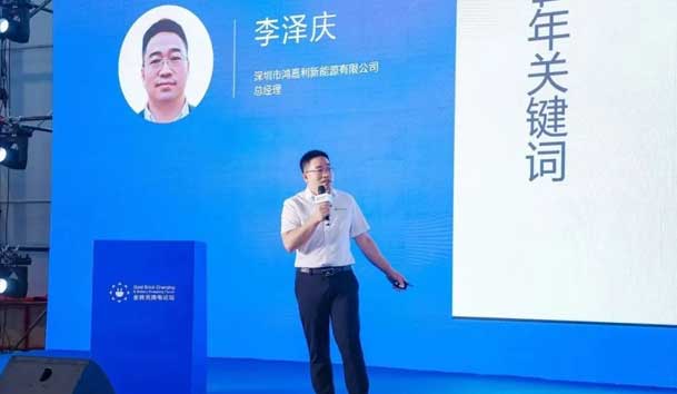 鴻嘉利攜手共創(chuàng)：賦能生態(tài)合作，共創(chuàng)光儲充高質量發(fā)展新紀元(圖3)