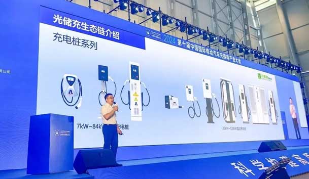 鴻嘉利攜手共創(chuàng)：賦能生態(tài)合作，共創(chuàng)光儲充高質量發(fā)展新紀元(圖7)