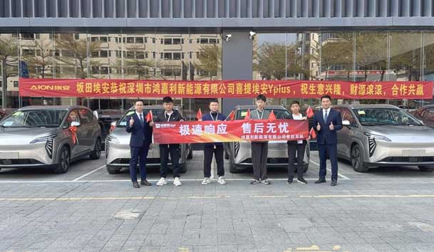 ?高效觸達(dá)，全程守護(hù)：鴻嘉利售后如何做到快、準(zhǔn)、穩(wěn)？