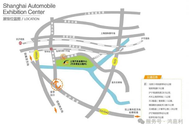 明天見！鴻嘉利2025CPSE展會現場直通指南！(圖4)