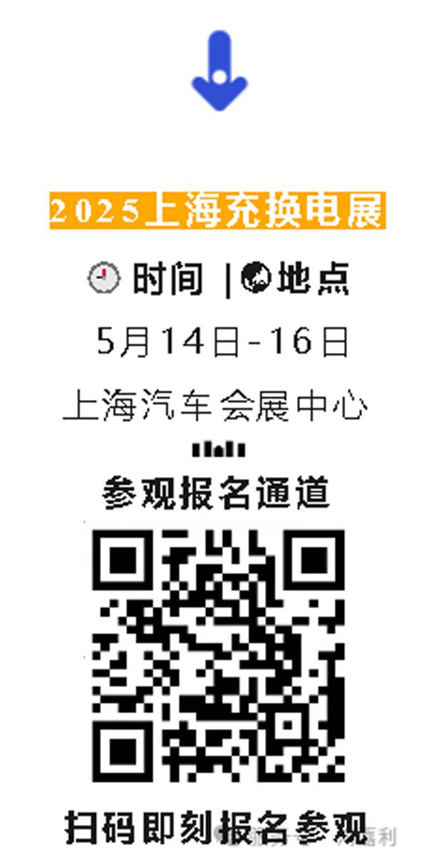 明天見！鴻嘉利2025CPSE展會現場直通指南！(圖8)
