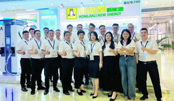 聚焦能源未來，共啟綠色篇章｜ 鴻嘉利CPSE2025圓滿收官！