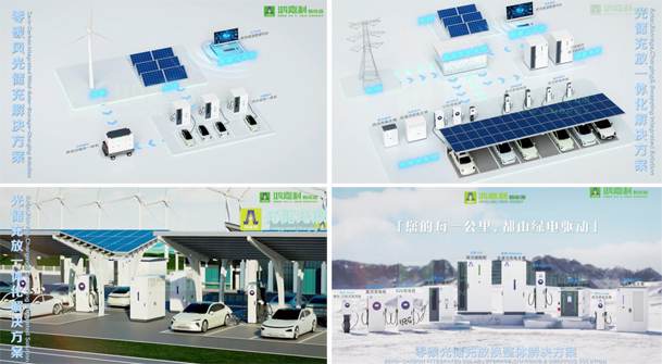 告別用電焦慮，光儲充一體化如何改變能源格局(圖2)