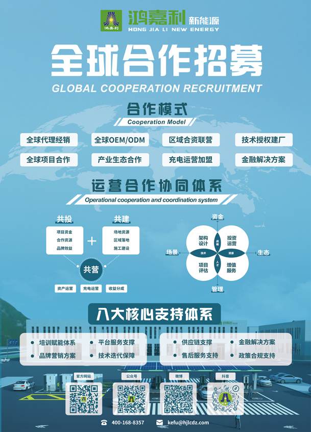 建一個充電樁需要多少錢？投進去的錢，多久能回本？(圖1)